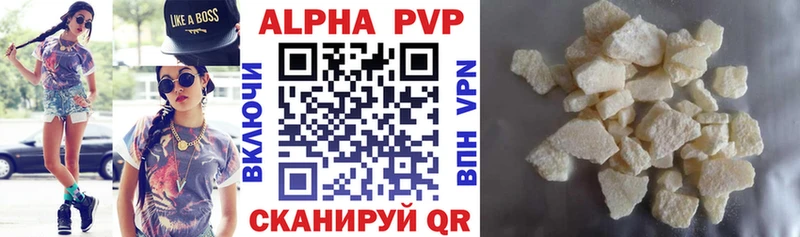Alfa_PVP кристаллы Верхний Тагил