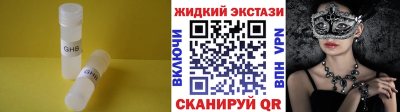 Бутират буратино  где найти   Верхний Тагил 