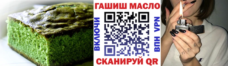 мега ССЫЛКА  Верхний Тагил  Печенье с ТГК марихуана  наркошоп 