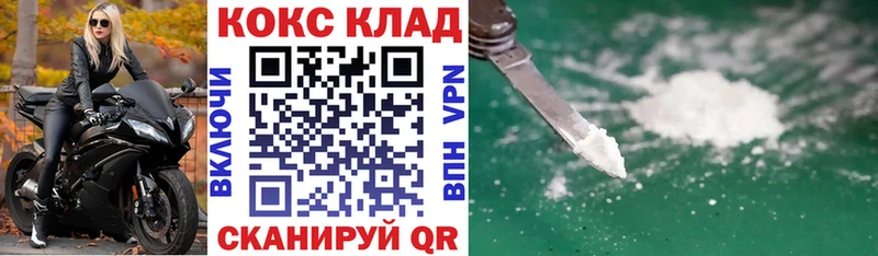 COCAIN VHQ  купить наркоту  Верхний Тагил 