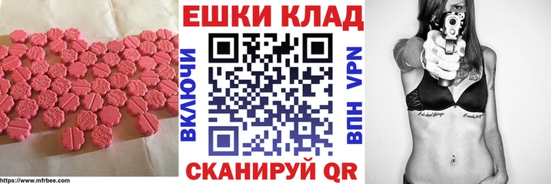 наркота Верхний Тагил Экстази бентли