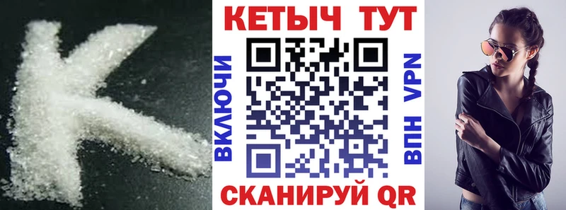 kraken рабочий сайт  Верхний Тагил  КЕТАМИН VHQ  что такое  