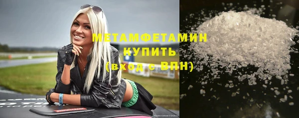 каннабис Богородск