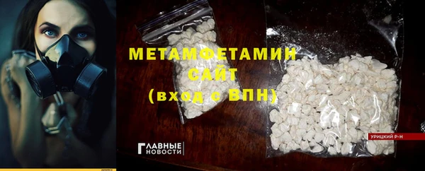 индика Ступино