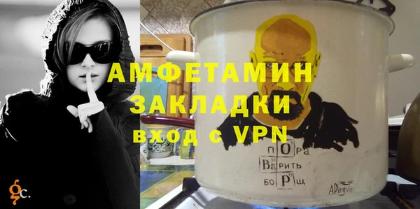 каннабис Богородск