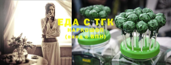 прущие грибы Богданович