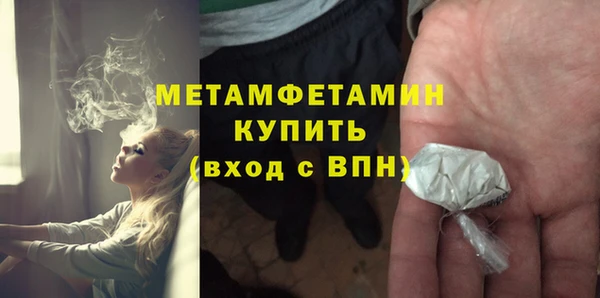 каннабис Богородск