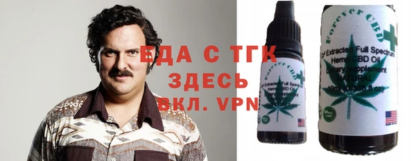 прущие грибы Богданович