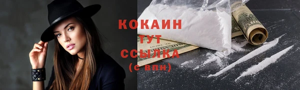каннабис Богородск