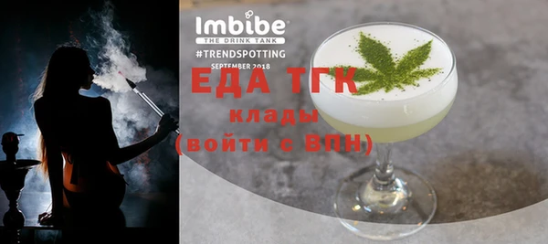ГАЛЛЮЦИНОГЕННЫЕ ГРИБЫ Беломорск