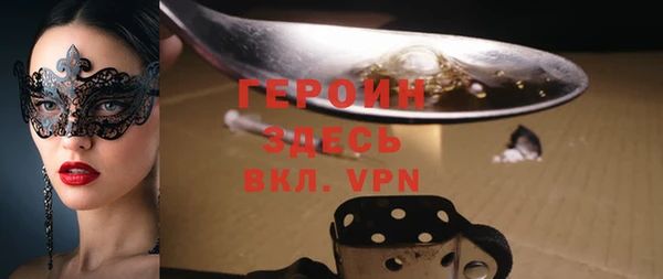 МДМА Бугульма