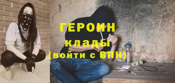 прущие грибы Богданович