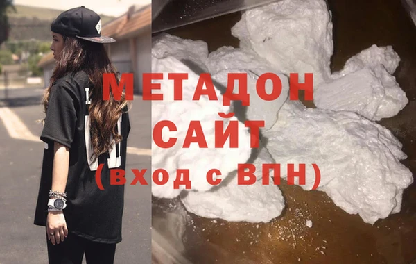 каннабис Богородск