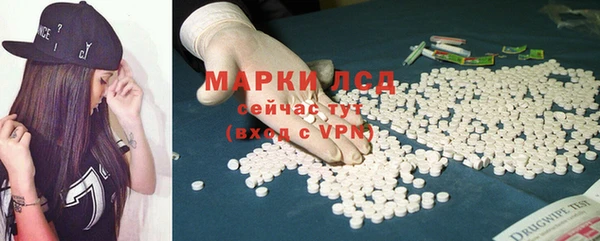 COCAINE Струнино