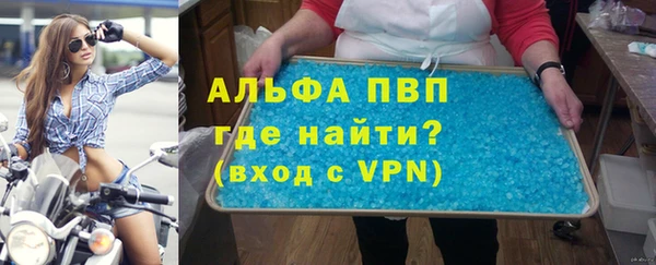 каннабис Богородск
