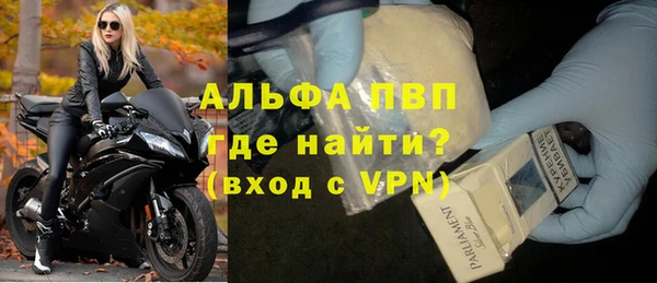 каннабис Богородск