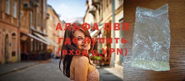 винт Белокуриха