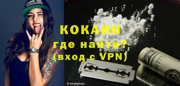 каннабис Богородск