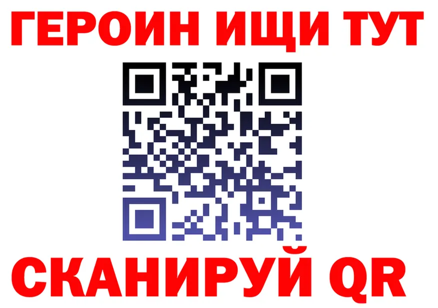 APVP Соль зеркало площадка omg Верхний Тагил