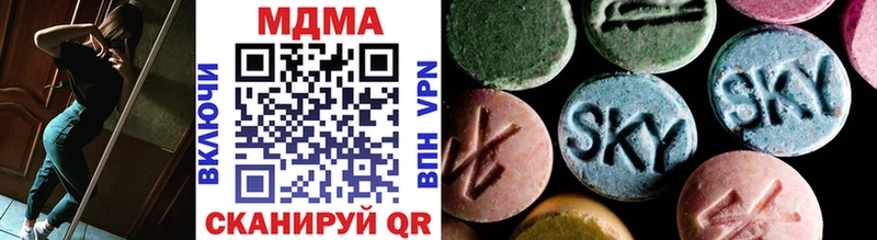 МДМА crystal  ссылка на мегу онион  Верхний Тагил 