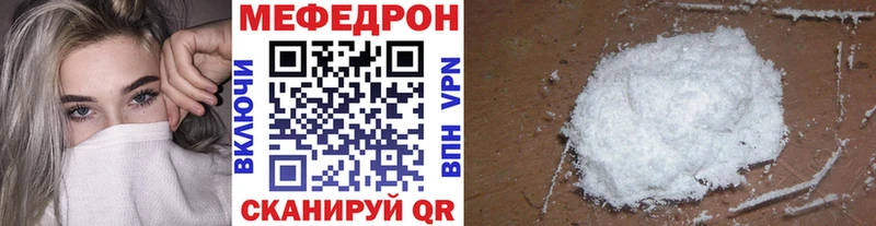 МЯУ-МЯУ мука Верхний Тагил