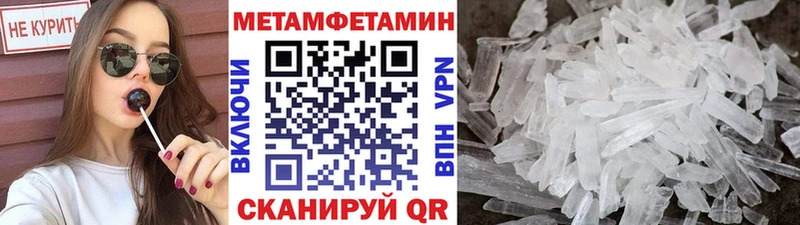 купить наркоту  Верхний Тагил  Первитин мет 